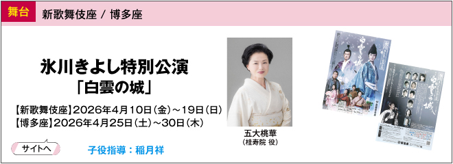 �X�삫�悵���ʌ���,���_�̏�,�ܑ响��,�q���w���F���