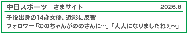 �����X�|�[�c,