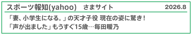�X�|�[�c��m